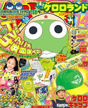 Keroro Gunso