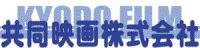 Kyôdô Film