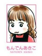 Monden Akiko