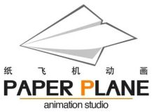 Paper Plane Animation Studio