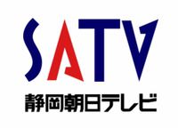 Shizuoka Asahi Television