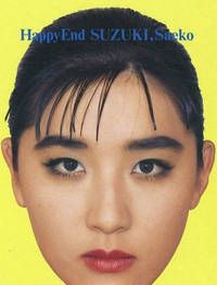 Suzuki Saeko 