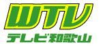 TV Wakayama