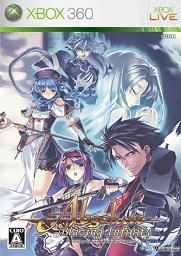 Absolute Blazing Infinity