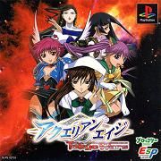 Aquarian Age : Tôkyô Wars