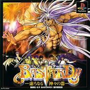 Bastard !! Utsuro Naru Kamigami no Utsuwa