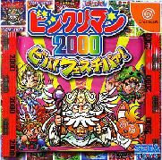 Bikkuriman 2000 Viva ! Festival !