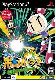 Bomberman Online