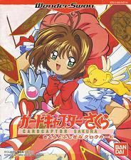 Card Captor Sakura : Sakura to Fushigi na Clow Cards
