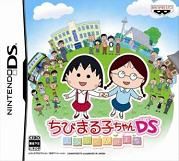 Chibi Maruko-chan DS : Maru-chan no Machi