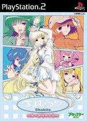 ChobitS
