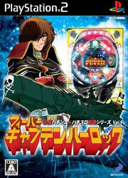 CR Captain Harlock Jissho Pachinko