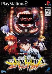 CR Neon Genesis Evangelion