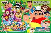 Crayon Shin-chan : Omake no Miyako