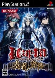 D.Gray-man 2