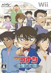 Detective Conan : Enquête à Mirapolis