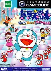 Doraemon : Minna de Asobô !