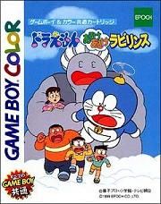 Doraemon : Aruke Aruke Labyrinth