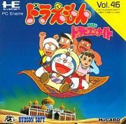 Doraemon : Nobita No Dorabian Nights