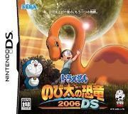 Doraemon : Nobita no Kyôryû 2006 DS