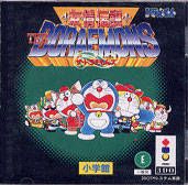 Doraemon : Yûjô Densetsu