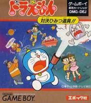 Doraemon (GB)