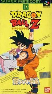 Dragon Ball Z : Legend of the Super Saiyan