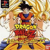 Dragon Ball Z : Ultimate Battle 22