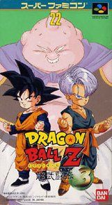 Dragon Ball Z 3 : Ultime Menace