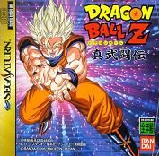 Dragon Ball Z Shin Butôden
