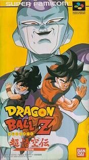 Dragon Ball Z Super Gokûden : Kakusei Hen