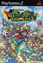 Dragon Quest : Shônen Yangus to Fushigi no Dungeon