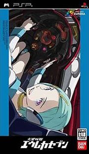 Eureka Seven