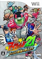 Eyeshield 21 (Wii)