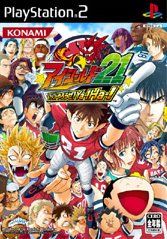 Eyeshield 21 (PS2)