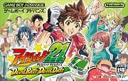 Eyeshield 21 (GBA)