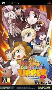 Fate/Tiger Colosseum Upper
