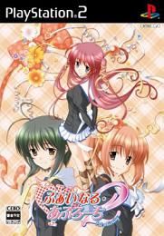 Final Approach 2 : 1st priority