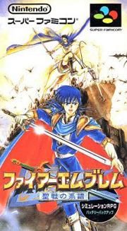 Fire Emblem : Seisen No Keifu
