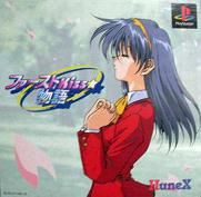 First Kiss Monogatari