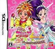 Futari wa Precure Splash Star