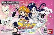 Futari wa Precure