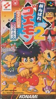 Ganbare Goemon 2 : Kiteretsu Shôgun Magginesu 