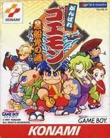 Ganbare Goemon : Kurofune Tô no Nazo 