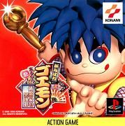 Ganbare Goemon : Kurunarakoi !