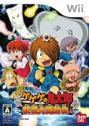 GeGeGe no Kitarô : Yôkai Daiundôkai