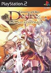 Generation of Chaos : Desire