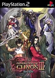Generation of Chaos III