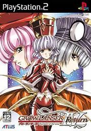 Growlanser IV : Return