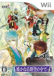 Harukanaru Toki no naka de 4